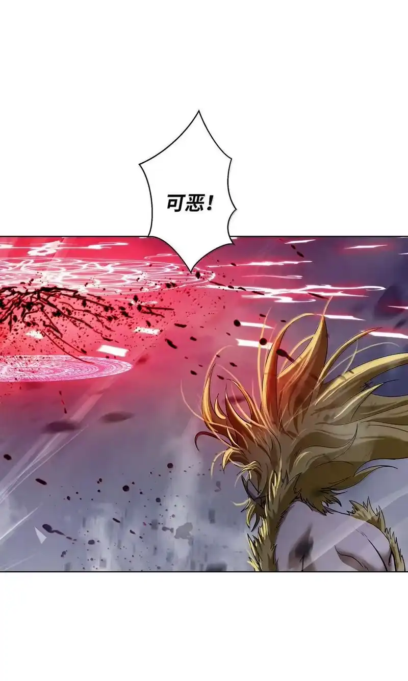 浪仙奇幻谈_h 168 力挽狂澜 第10页