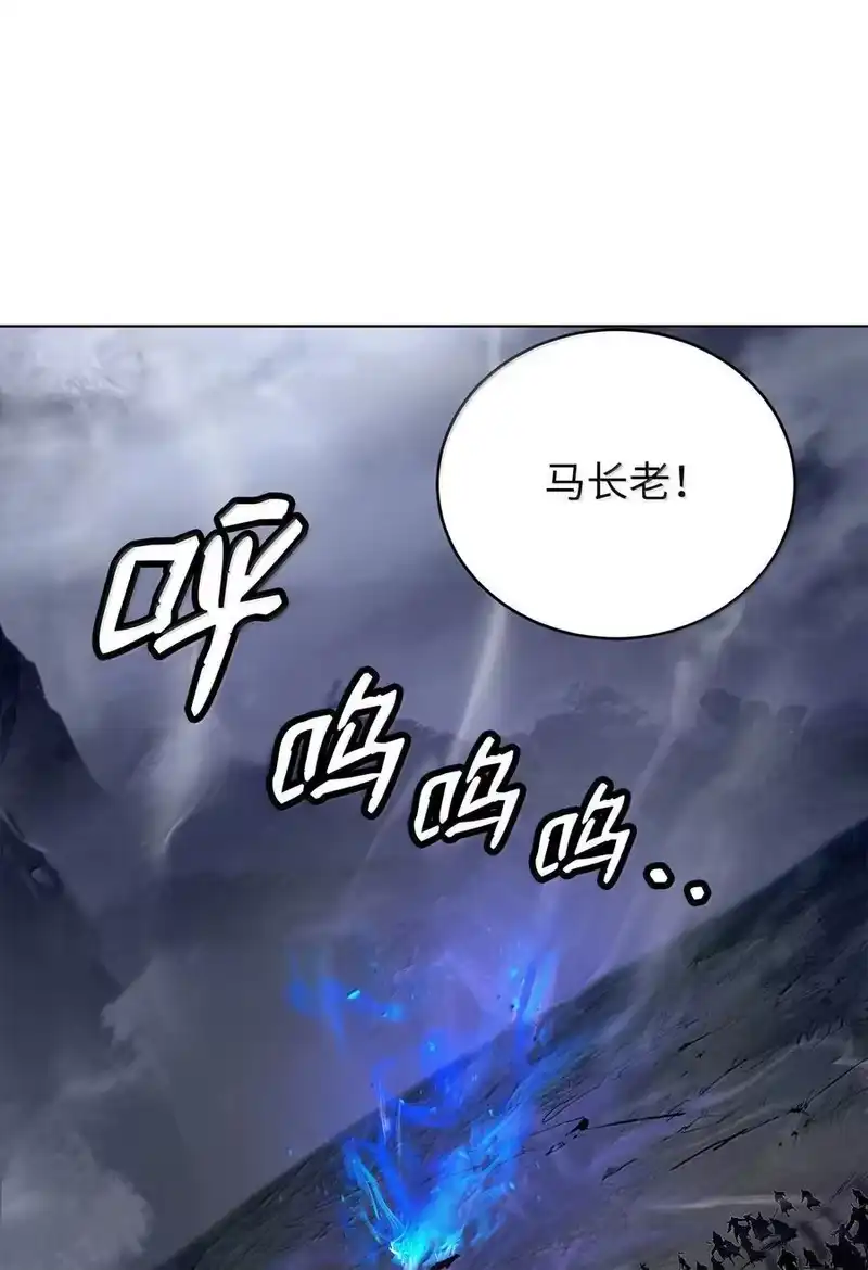 浪仙奇幻谈_h 168 力挽狂澜 第103页