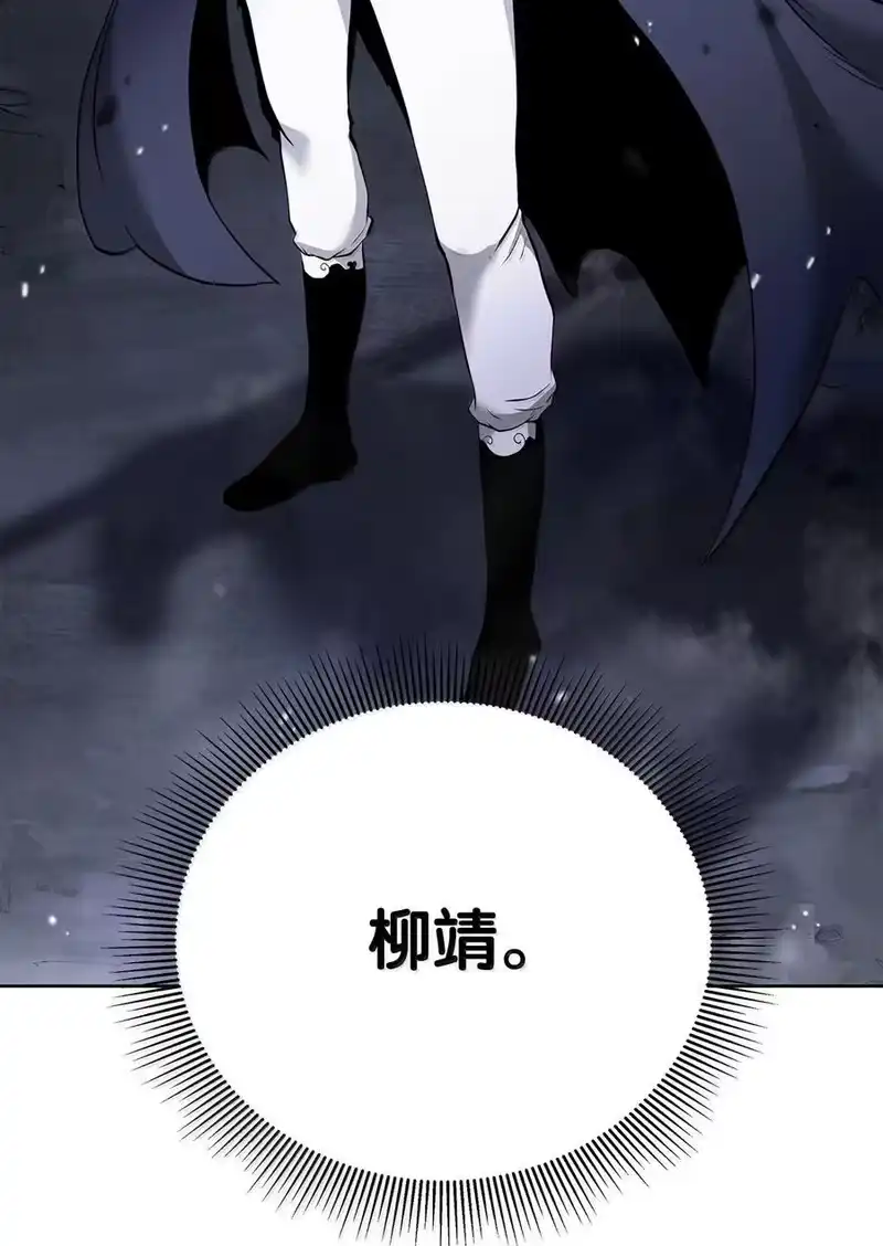 浪仙奇幻谈_h 168 力挽狂澜 第111页