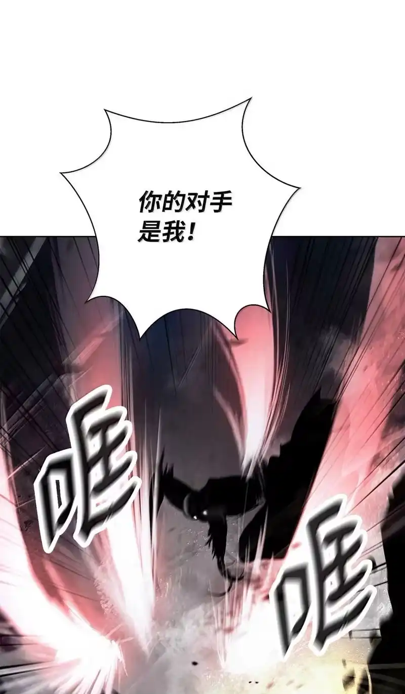 浪仙奇幻谈_h 168 力挽狂澜 第14页