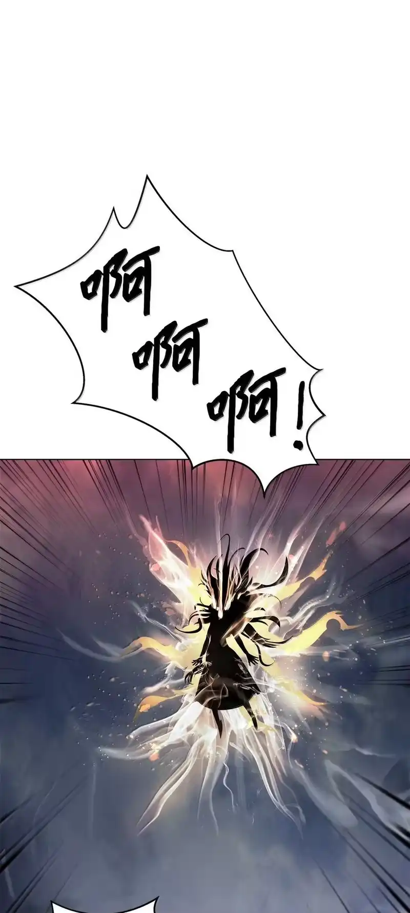 浪仙奇幻谈_h 168 力挽狂澜 第16页