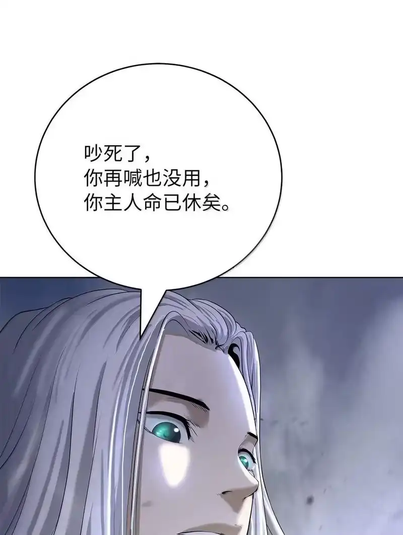 浪仙奇幻谈_h 168 力挽狂澜 第18页