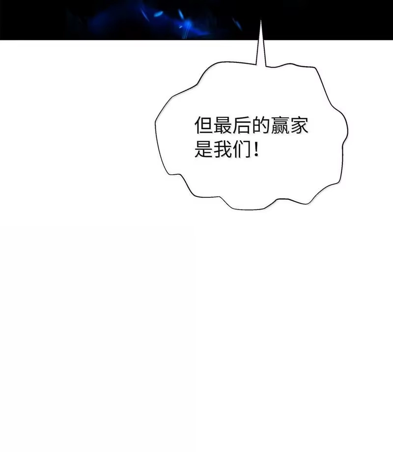 浪仙奇幻谈_h 168 力挽狂澜 第2页