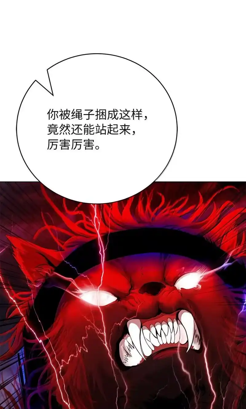 浪仙奇幻谈_h 168 力挽狂澜 第23页