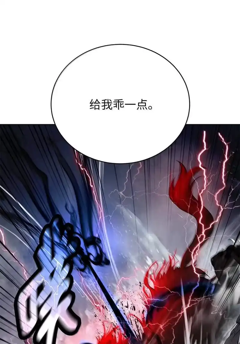 浪仙奇幻谈_h 168 力挽狂澜 第27页