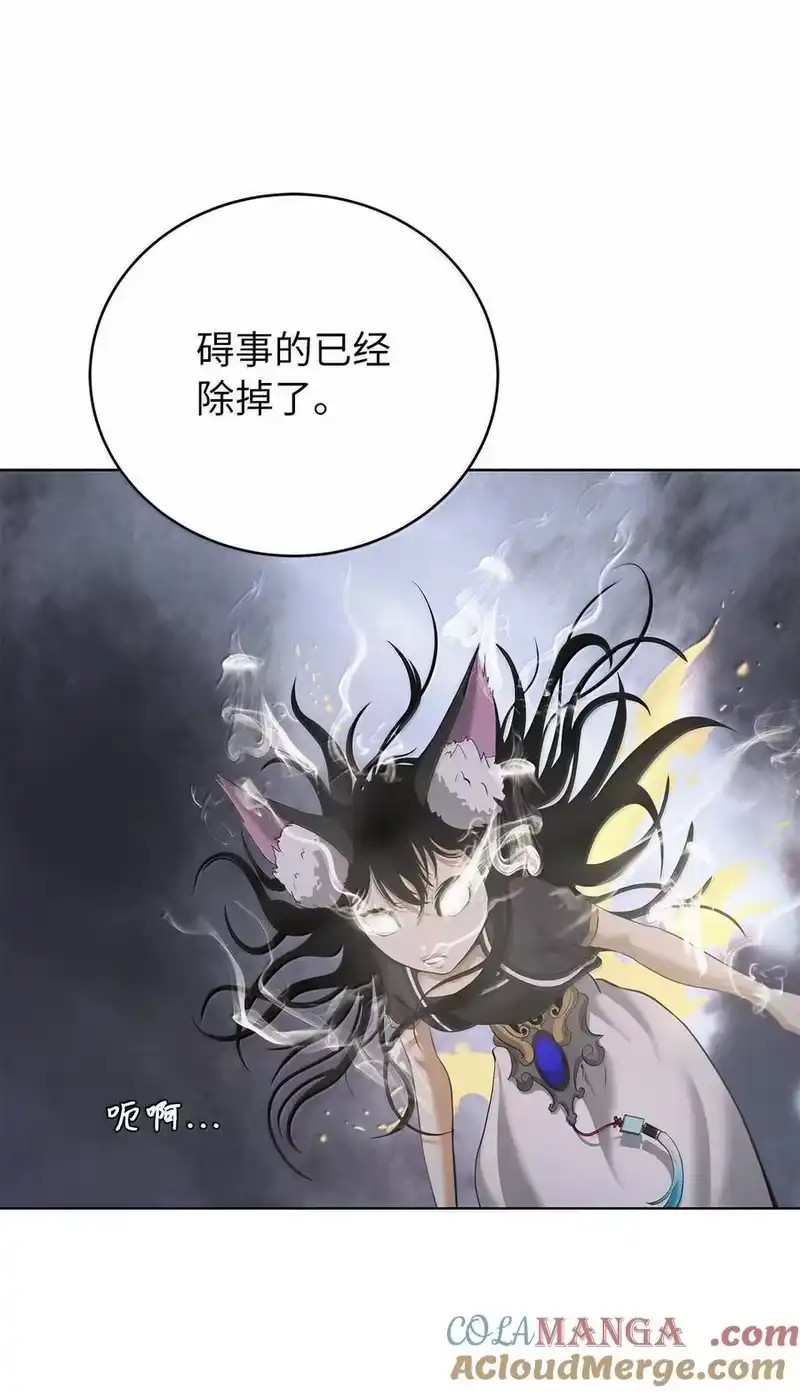 浪仙奇幻谈_h 168 力挽狂澜 第29页
