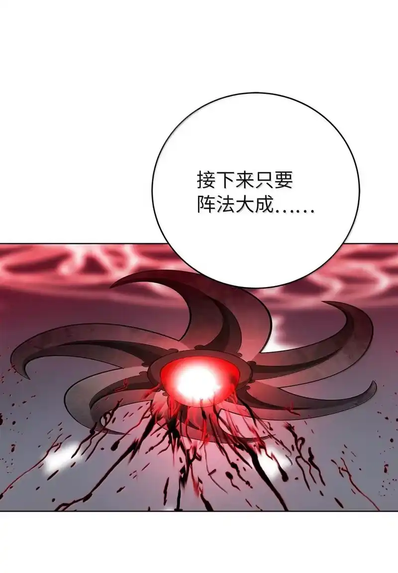 浪仙奇幻谈_h 168 力挽狂澜 第30页