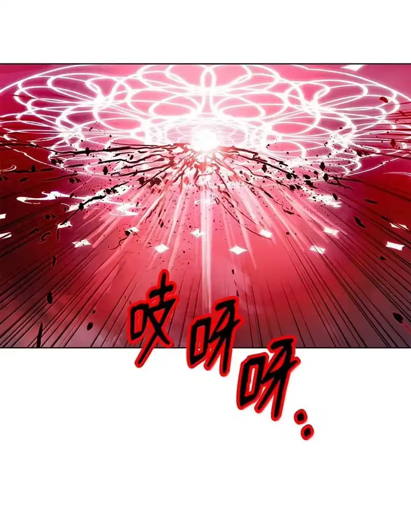 浪仙奇幻谈_h 168 力挽狂澜 第31页