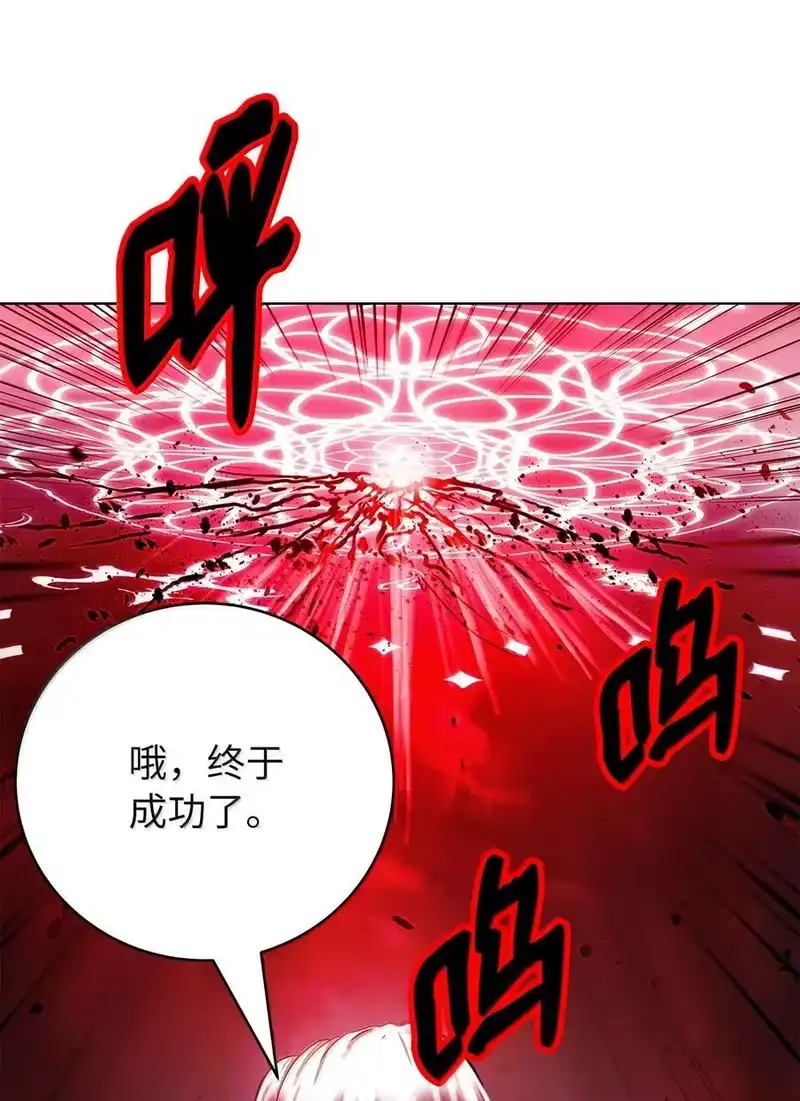 浪仙奇幻谈_h 168 力挽狂澜 第32页