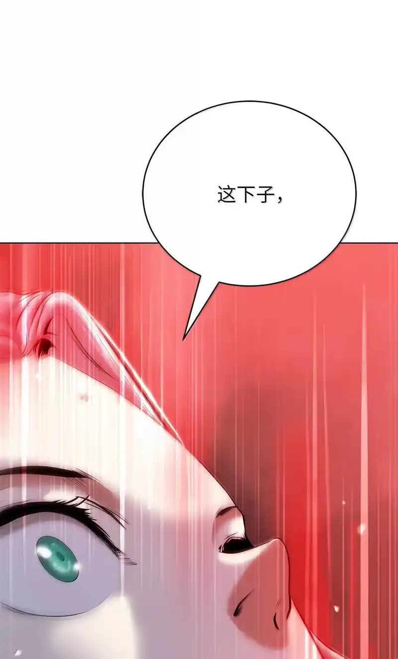 浪仙奇幻谈_h 168 力挽狂澜 第34页