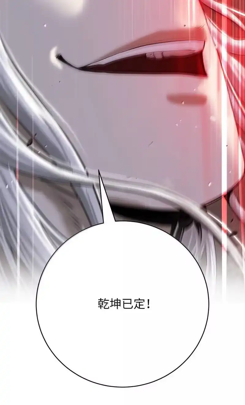 浪仙奇幻谈_h 168 力挽狂澜 第35页