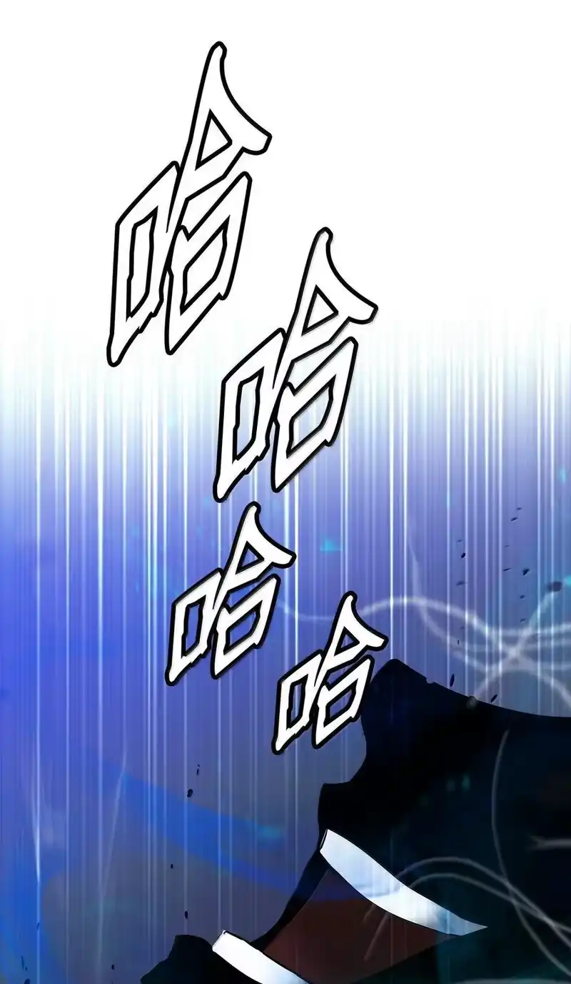 浪仙奇幻谈_h 168 力挽狂澜 第36页