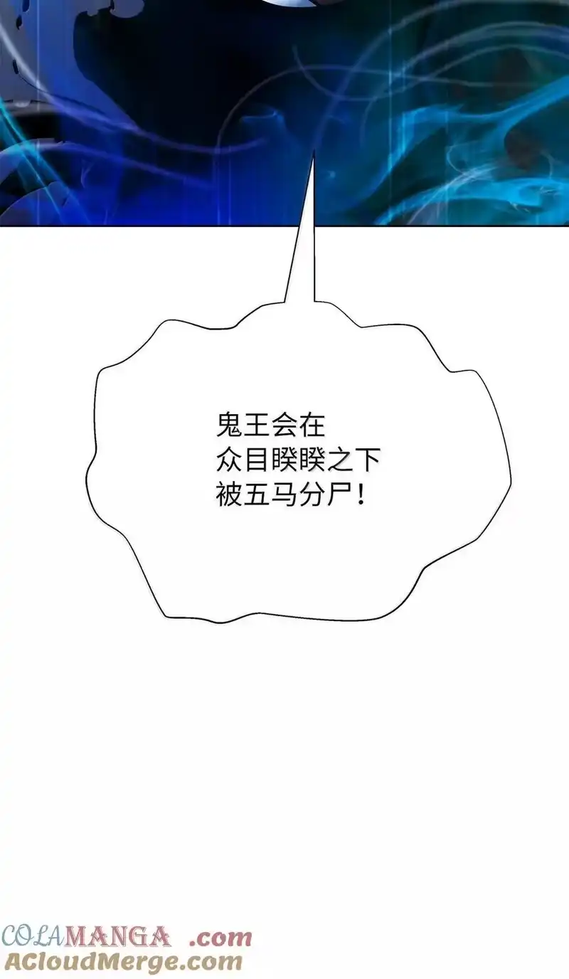 浪仙奇幻谈_h 168 力挽狂澜 第37页