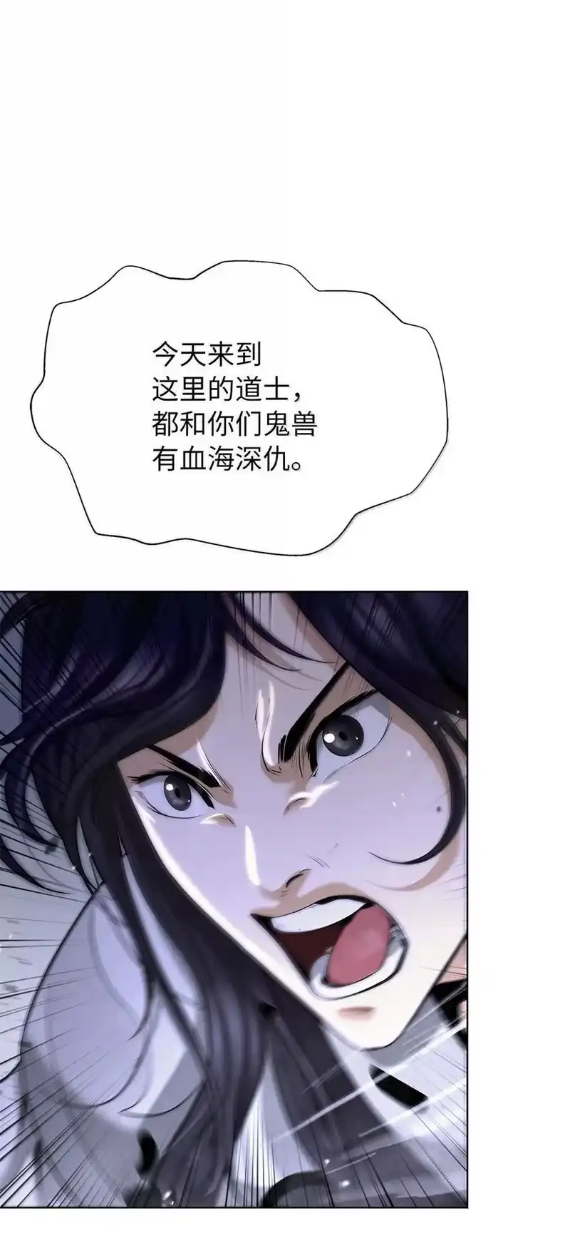 浪仙奇幻谈_h 168 力挽狂澜 第4页