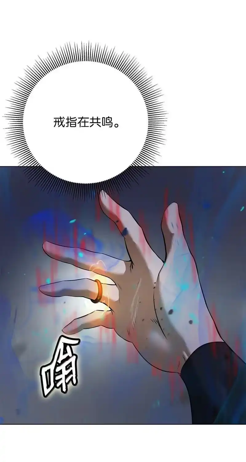 浪仙奇幻谈_h 168 力挽狂澜 第40页