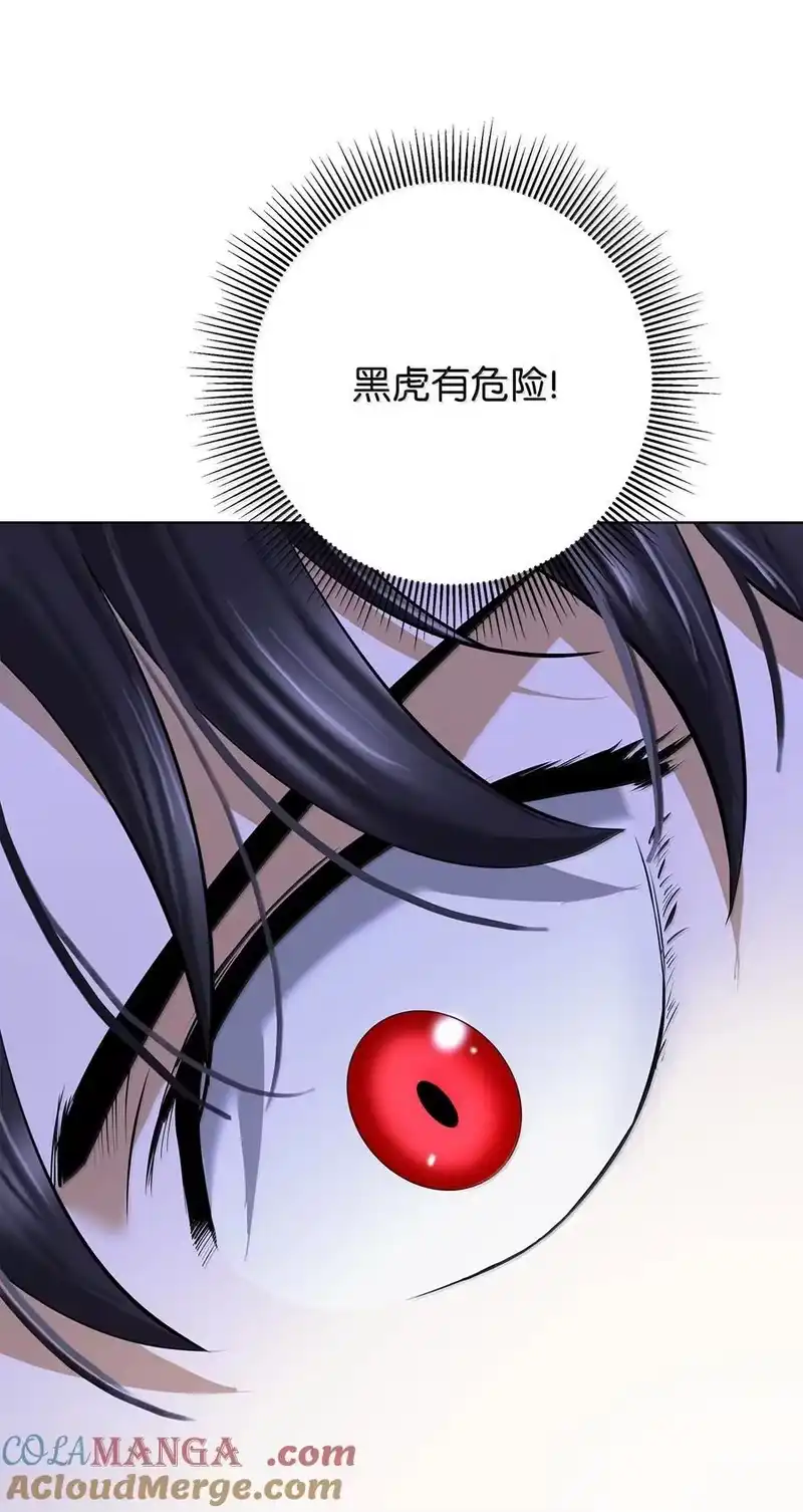 浪仙奇幻谈_h 168 力挽狂澜 第41页