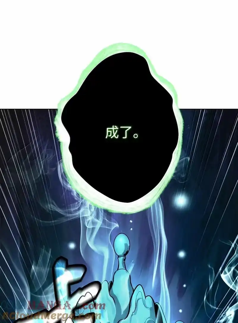 浪仙奇幻谈_h 168 力挽狂澜 第49页