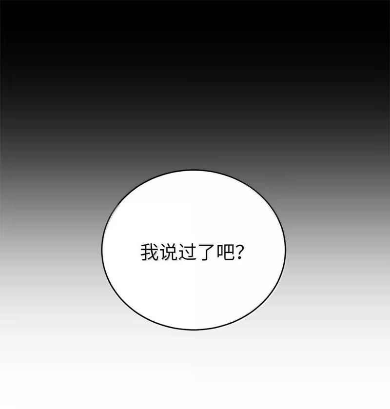 浪仙奇幻谈_h 168 力挽狂澜 第63页