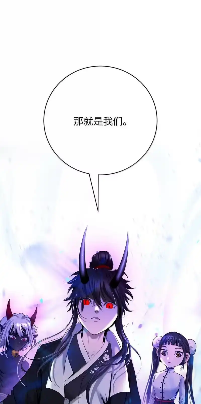浪仙奇幻谈_h 168 力挽狂澜 第68页