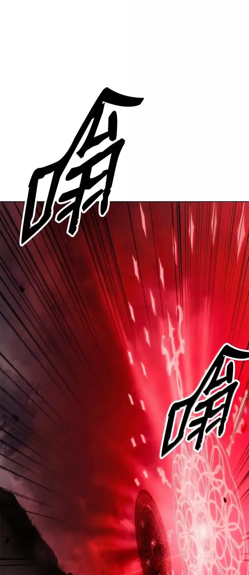 浪仙奇幻谈_h 168 力挽狂澜 第71页