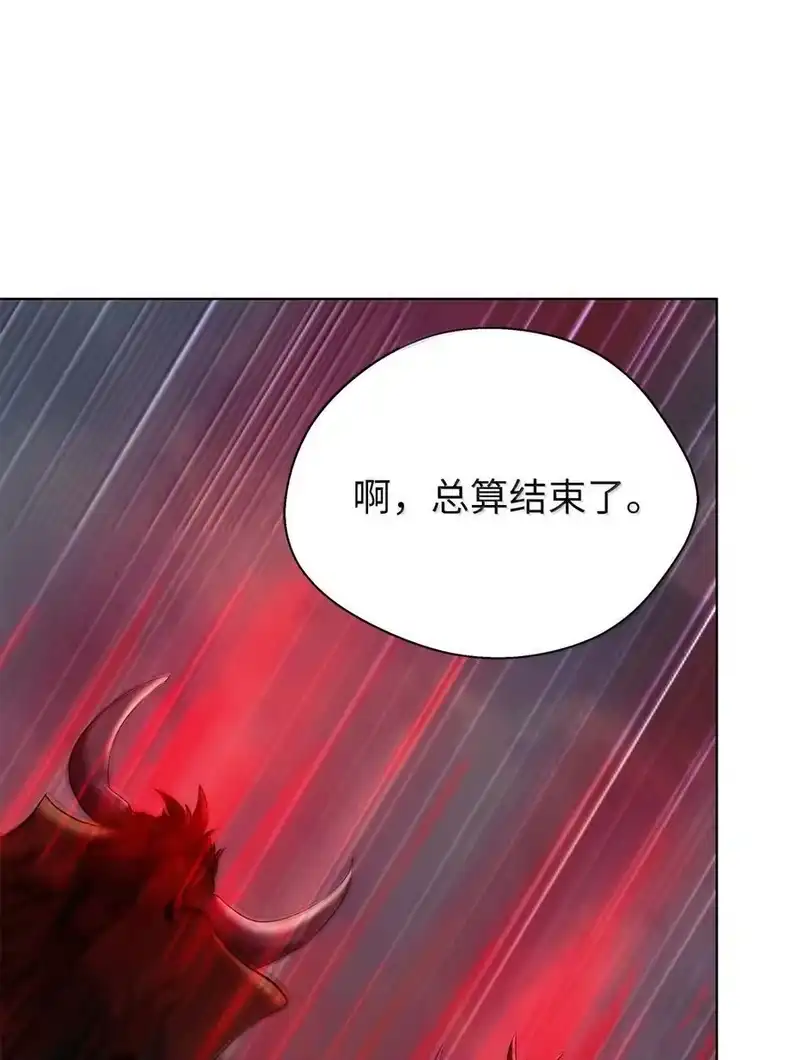 浪仙奇幻谈_h 168 力挽狂澜 第74页