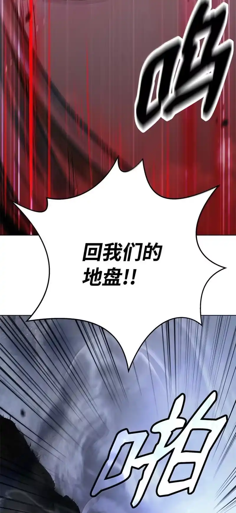 浪仙奇幻谈_h 168 力挽狂澜 第79页