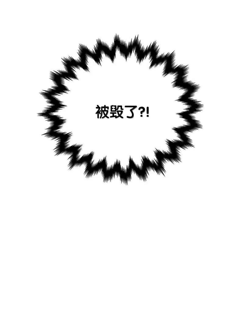 浪仙奇幻谈_h 168 力挽狂澜 第83页