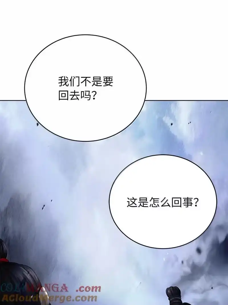 浪仙奇幻谈_h 168 力挽狂澜 第85页