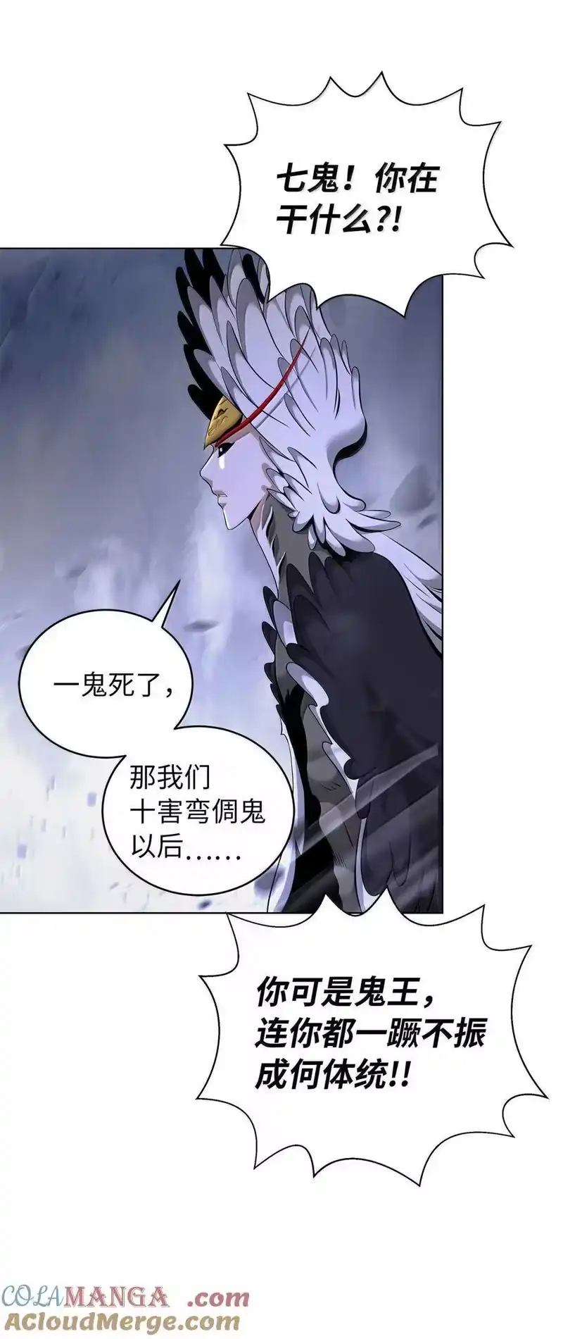 浪仙奇幻谈_h 168 力挽狂澜 第9页