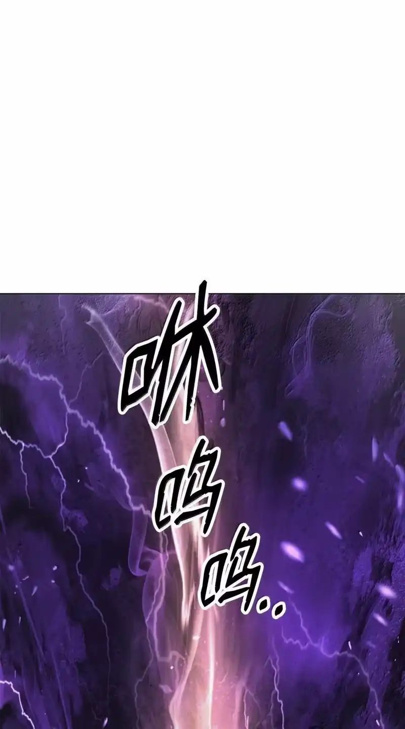 浪仙奇幻谈_h 168 力挽狂澜 第91页