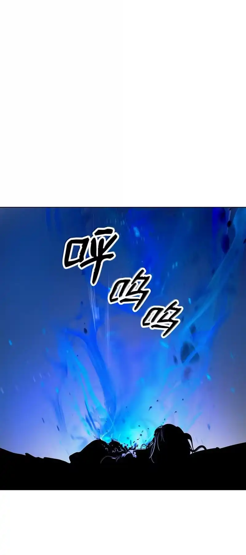 浪仙奇幻谈_h 168 力挽狂澜 第96页