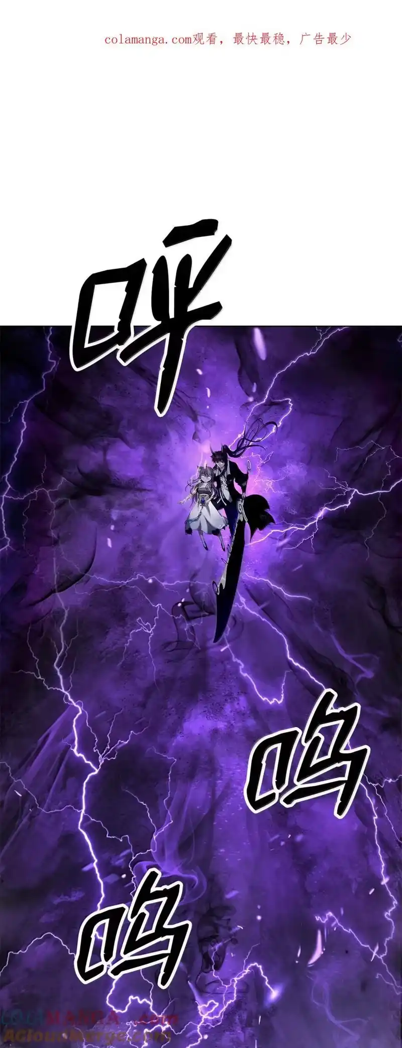 浪仙奇幻谈_h 169 神兽麒麟 第1页