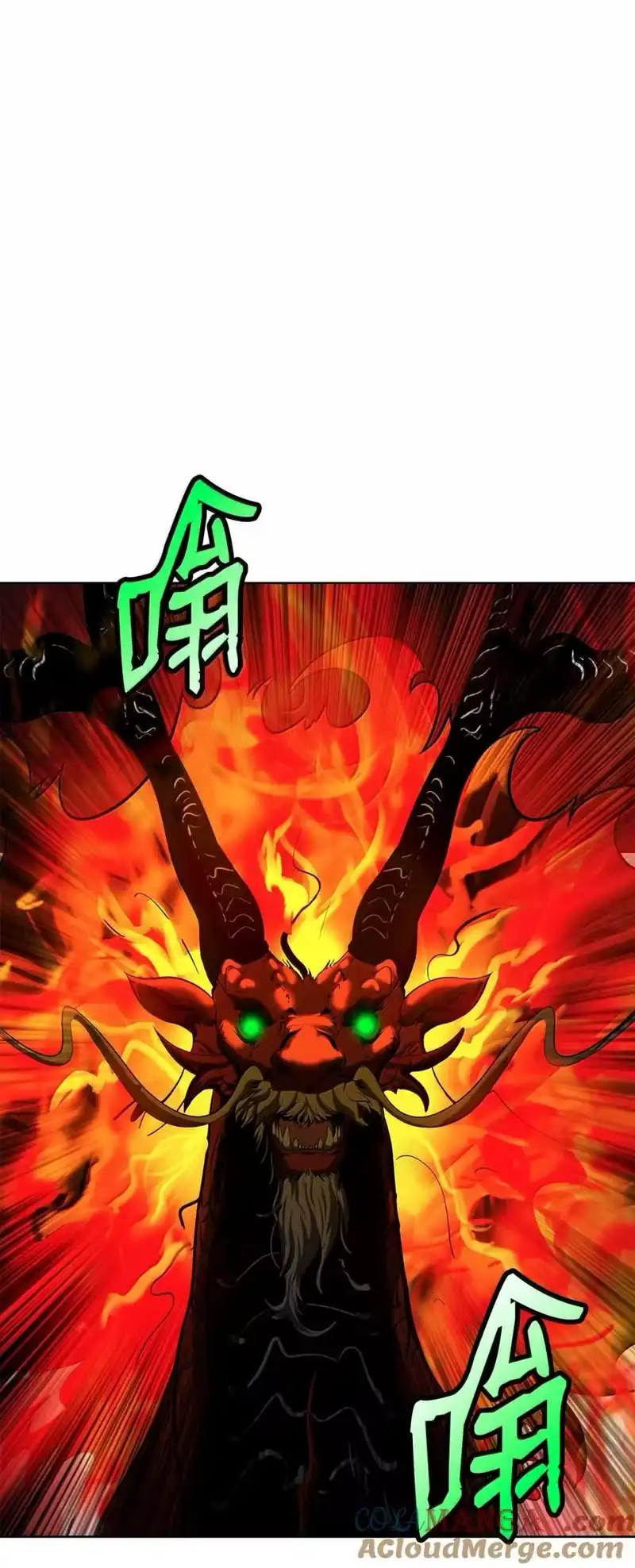 浪仙奇幻谈_h 169 神兽麒麟 第101页