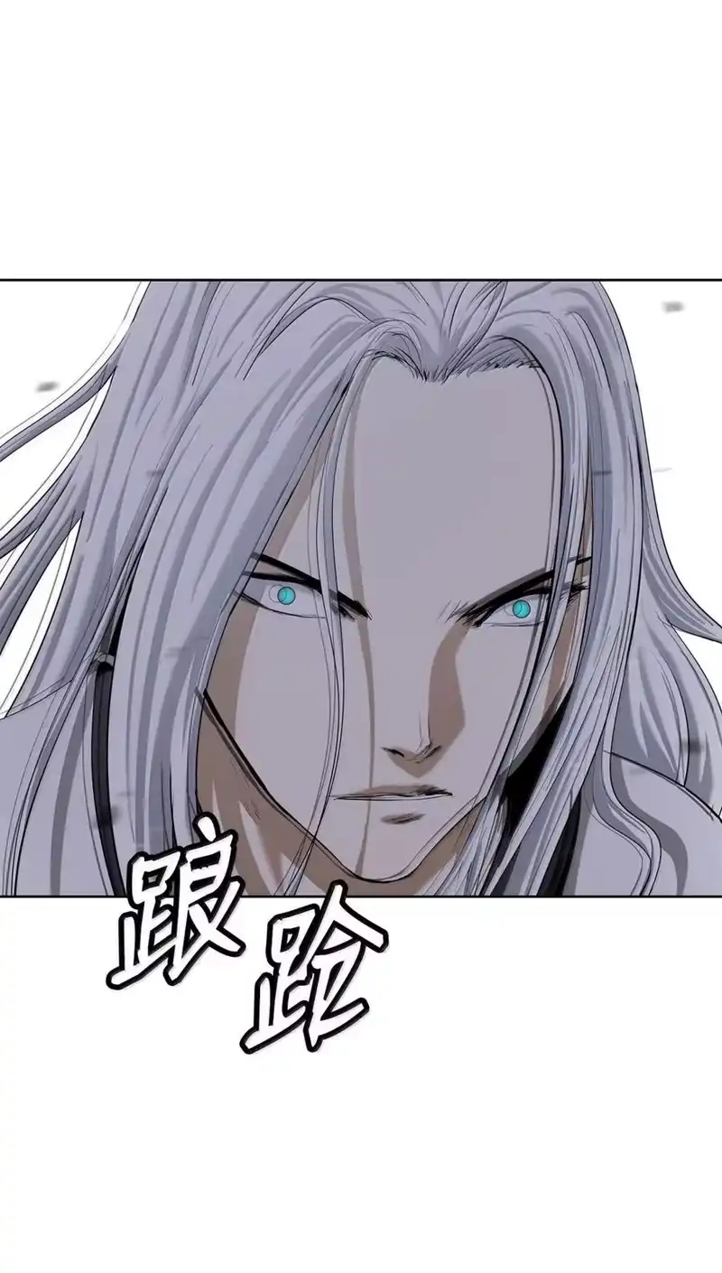 浪仙奇幻谈_h 169 神兽麒麟 第103页