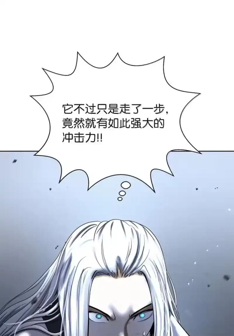 浪仙奇幻谈_h 169 神兽麒麟 第106页