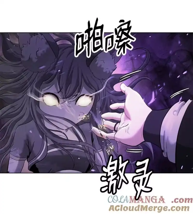 浪仙奇幻谈_h 169 神兽麒麟 第17页