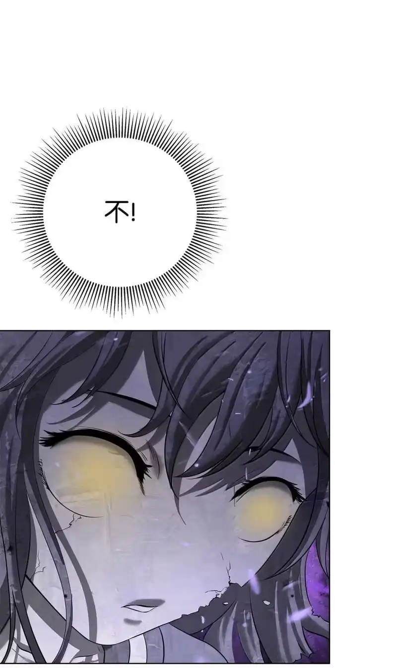 浪仙奇幻谈_h 169 神兽麒麟 第24页