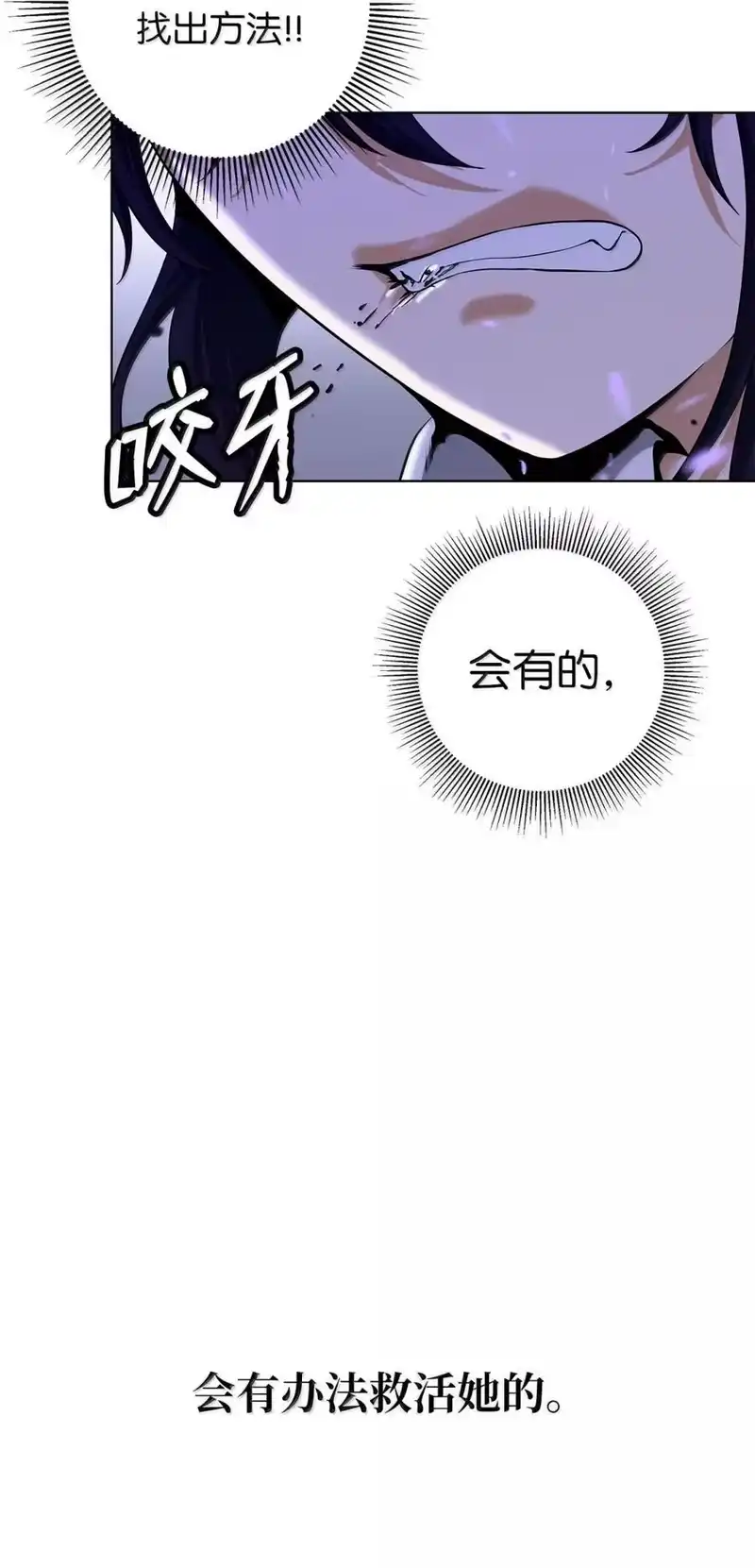 浪仙奇幻谈_h 169 神兽麒麟 第26页