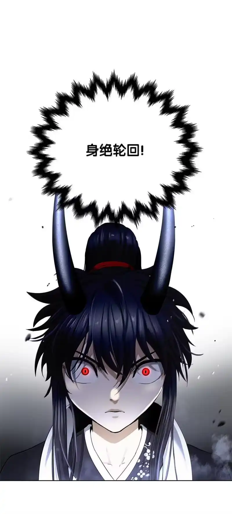 浪仙奇幻谈_h 169 神兽麒麟 第32页