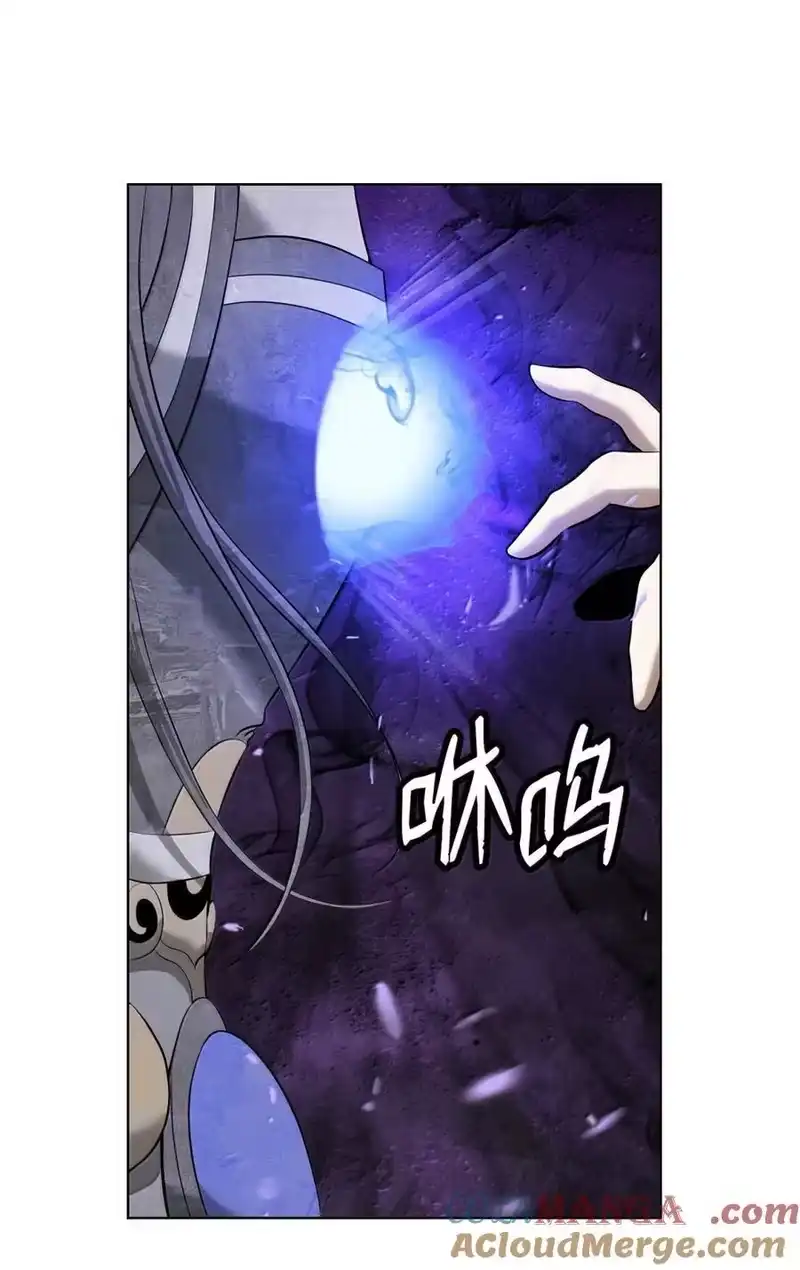 浪仙奇幻谈_h 169 神兽麒麟 第37页