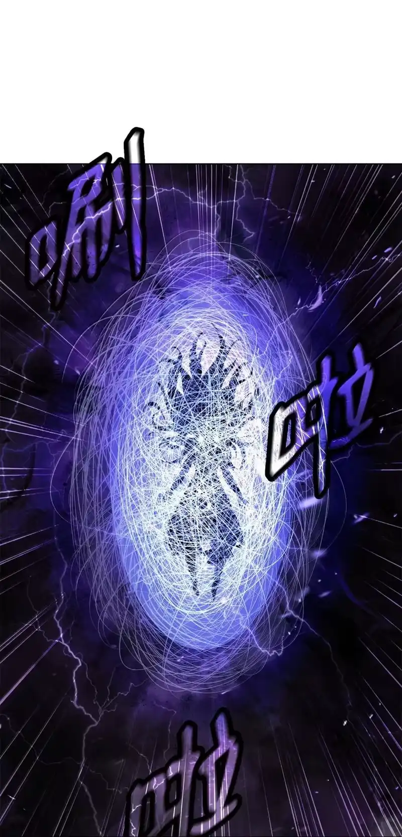 浪仙奇幻谈_h 169 神兽麒麟 第39页