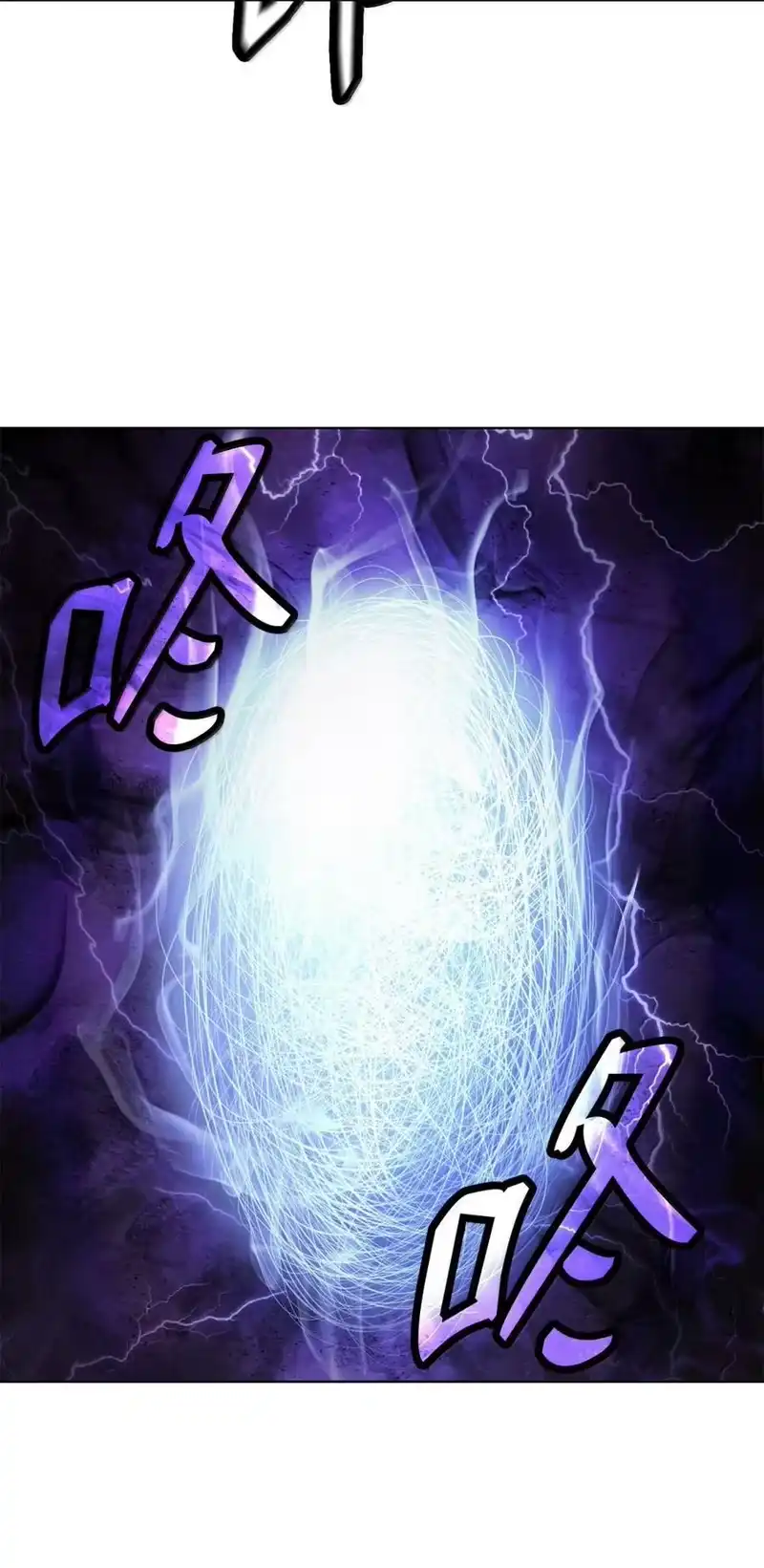 浪仙奇幻谈_h 169 神兽麒麟 第40页
