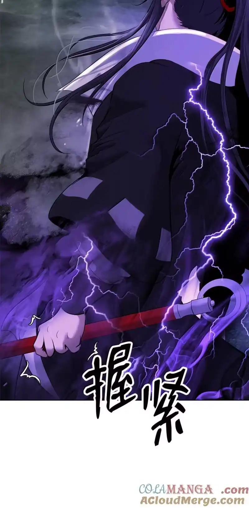 浪仙奇幻谈_h 169 神兽麒麟 第45页