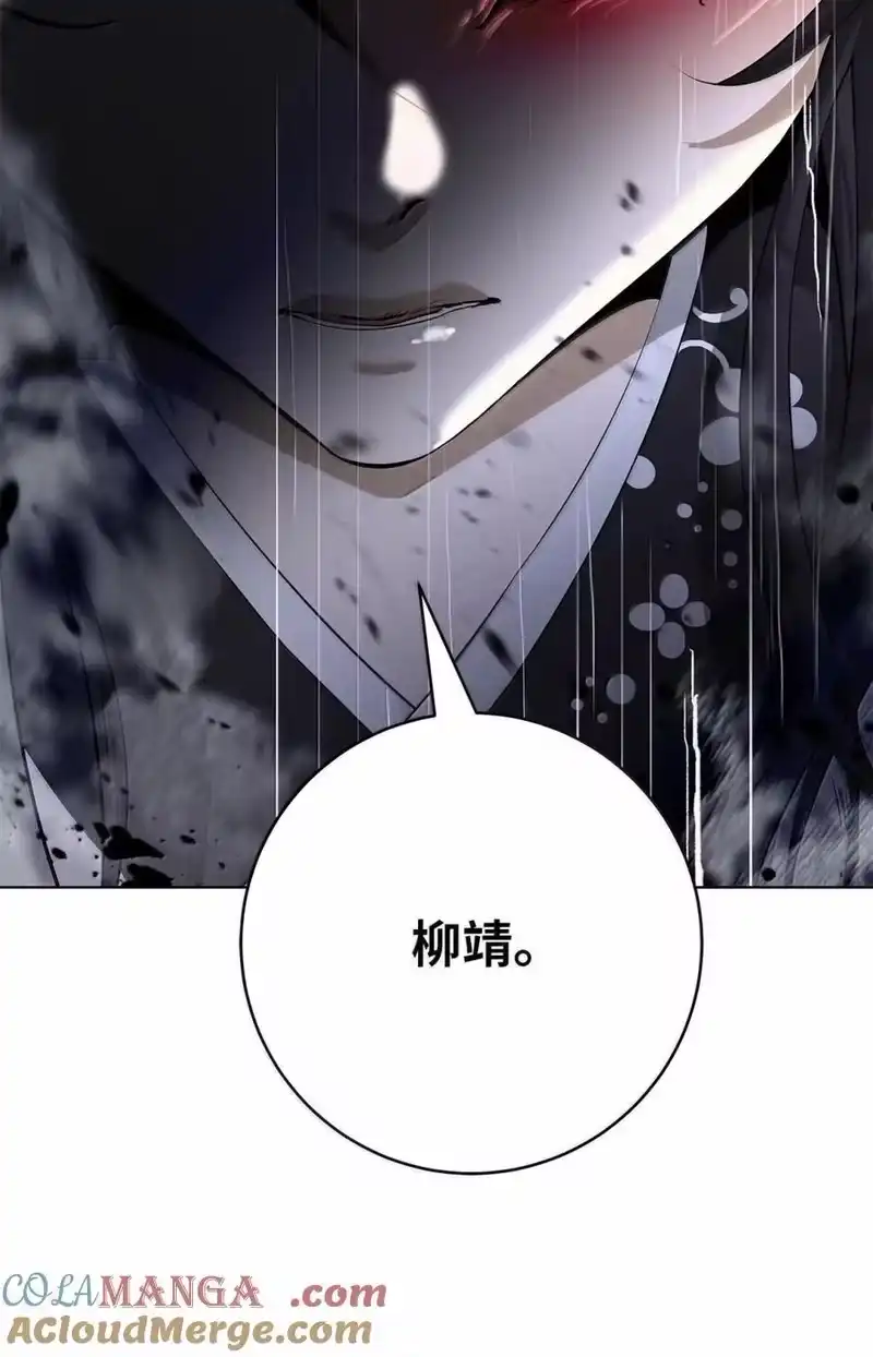 浪仙奇幻谈_h 169 神兽麒麟 第49页
