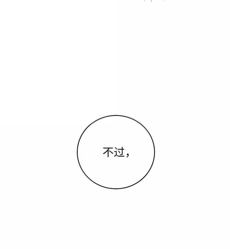 浪仙奇幻谈_h 169 神兽麒麟 第51页
