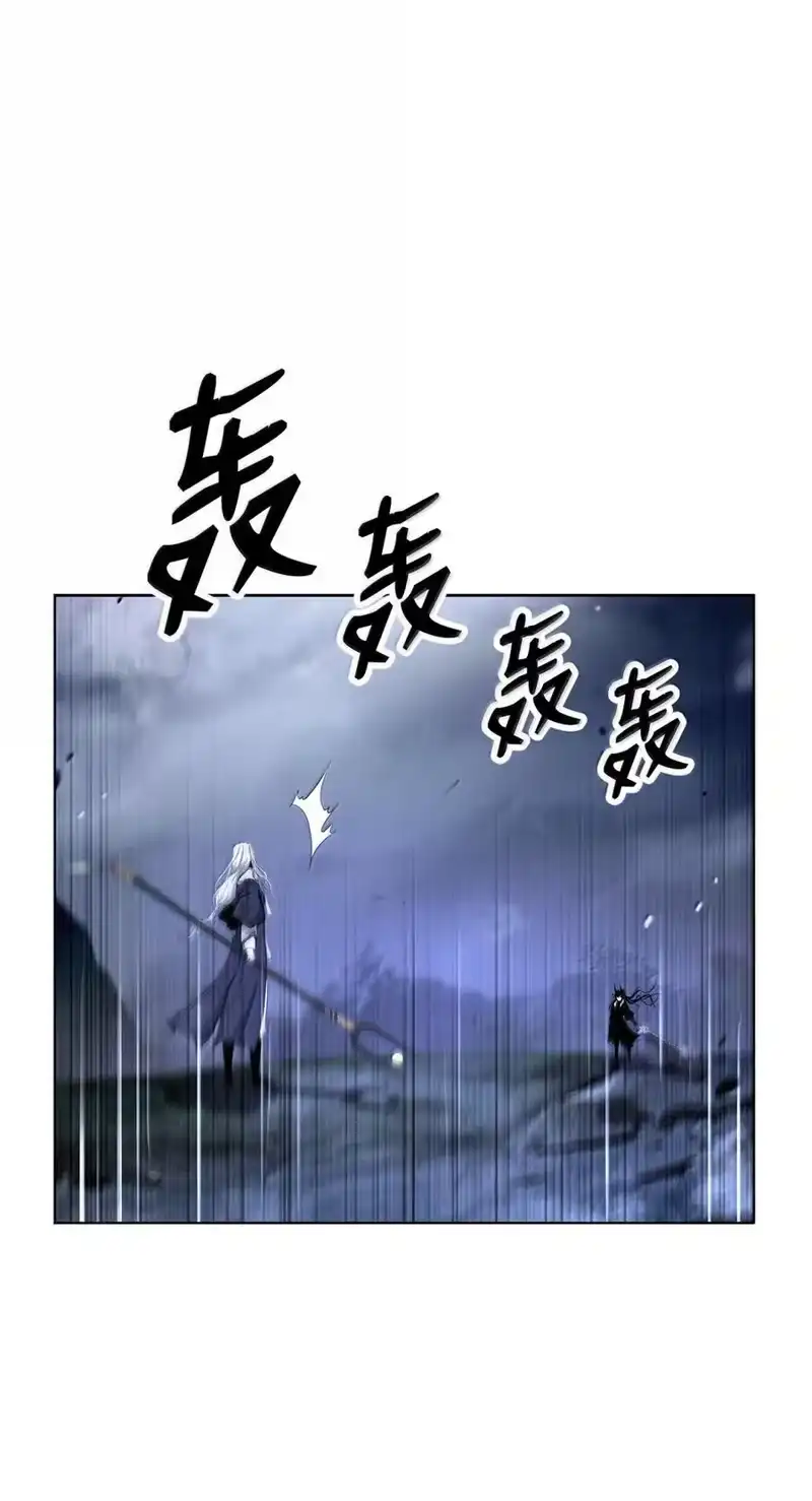 浪仙奇幻谈_h 169 神兽麒麟 第56页