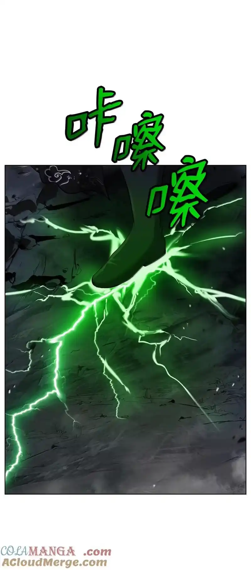 浪仙奇幻谈_h 169 神兽麒麟 第57页
