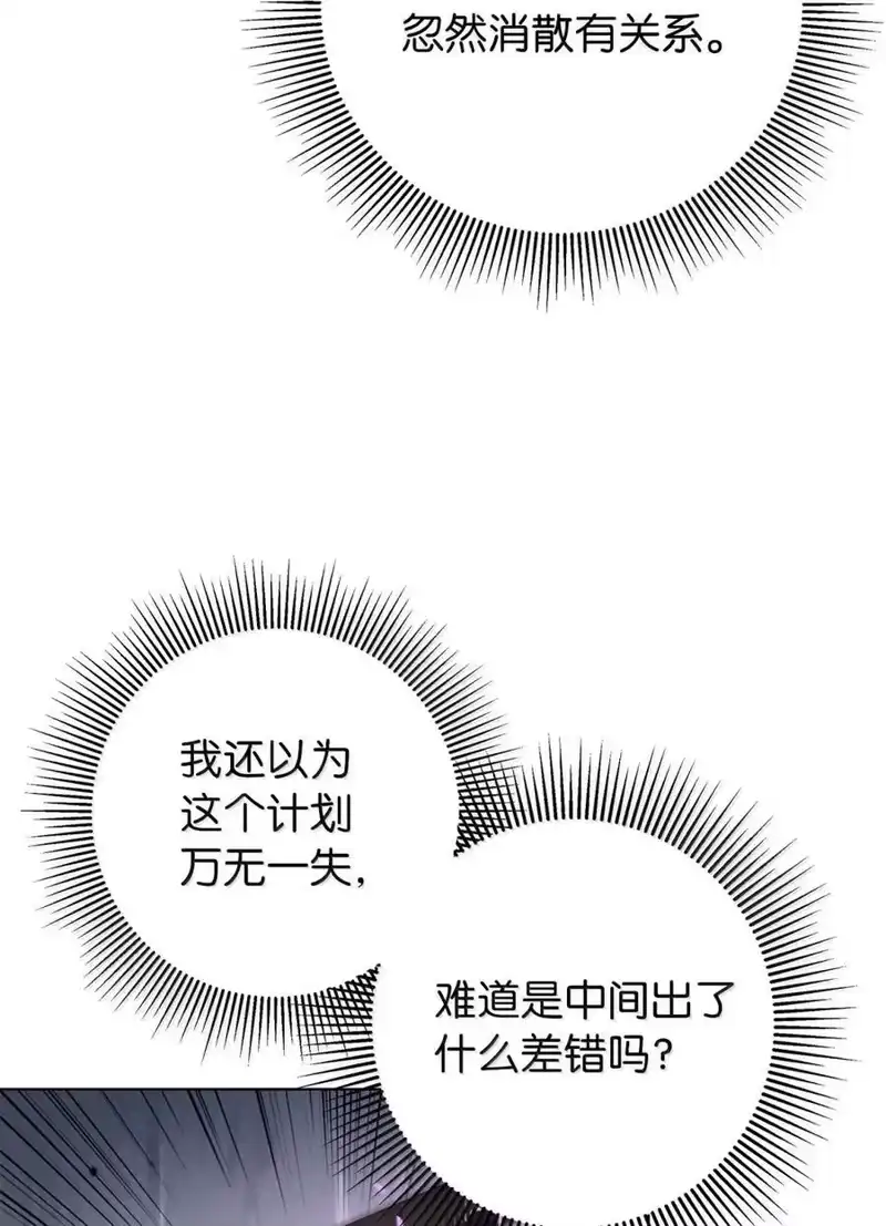 浪仙奇幻谈_h 169 神兽麒麟 第6页