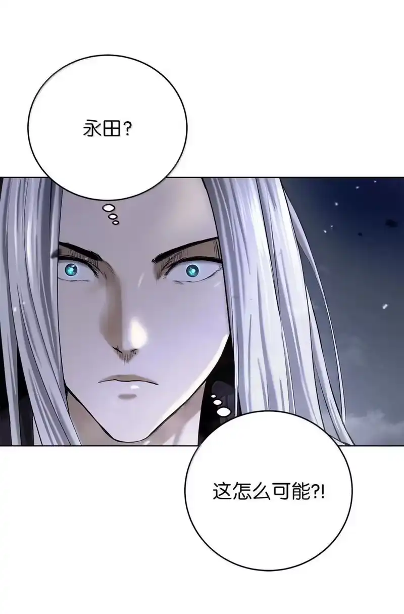 浪仙奇幻谈_h 169 神兽麒麟 第68页