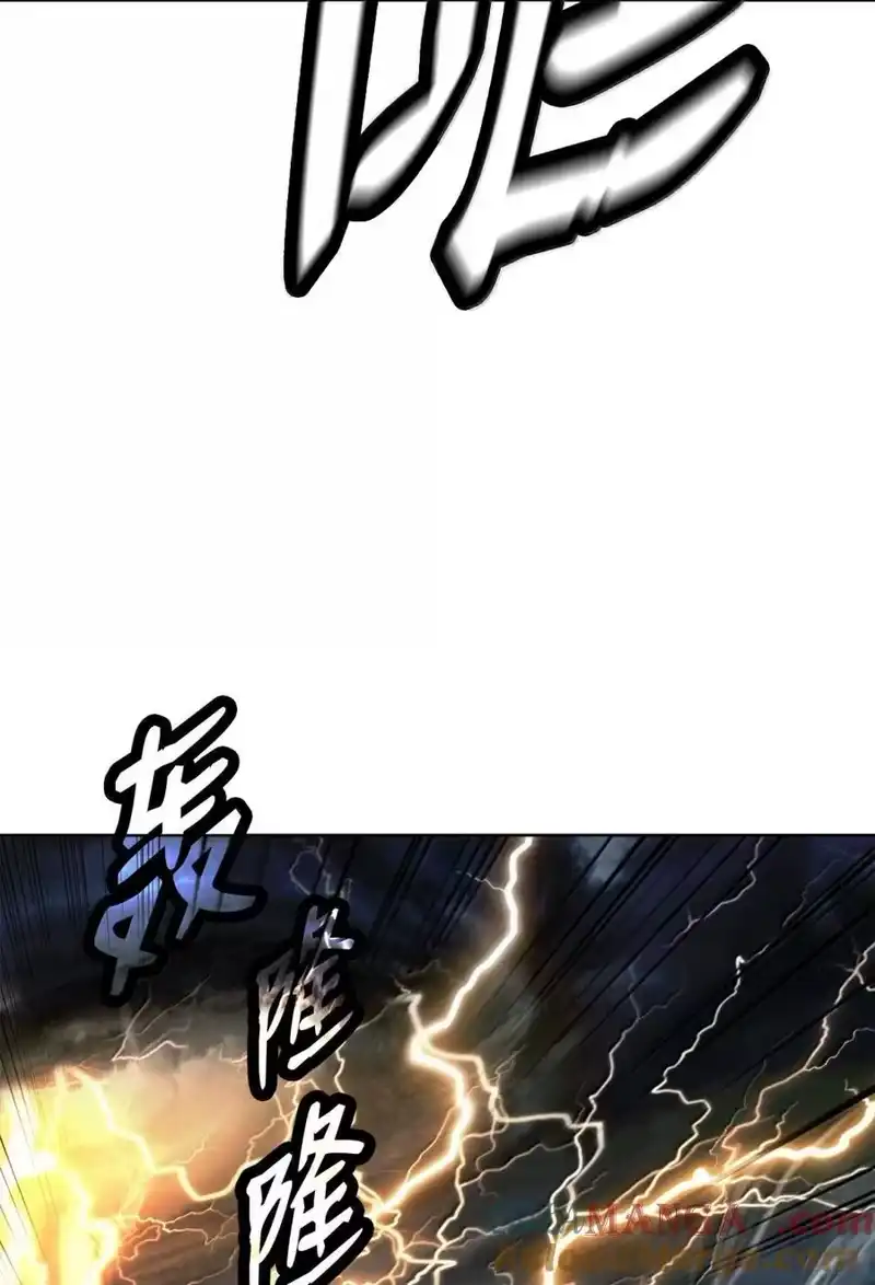 浪仙奇幻谈_h 169 神兽麒麟 第77页
